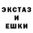 МДМА crystal Ash Vandal