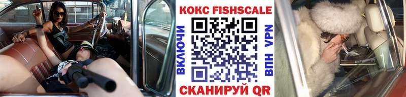 Кокаин 98%  цена наркотик  blacksprut онион  Шилка 