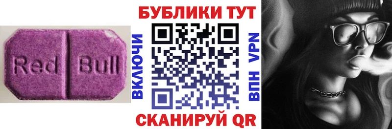 Экстази 280 MDMA Шилка