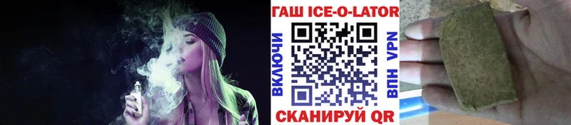 ГАШИШ Premium  Шилка 
