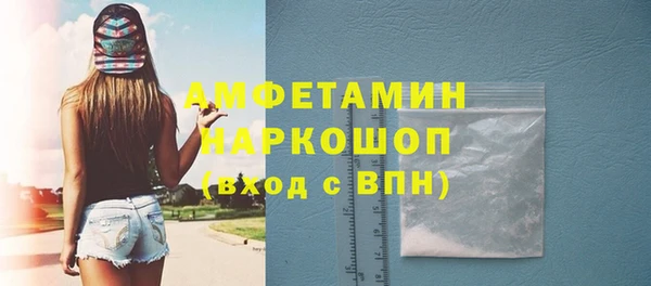 амфетамин Абаза
