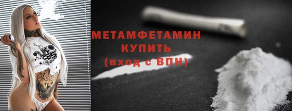 стафф Абдулино