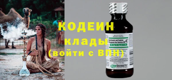 стафф Абдулино