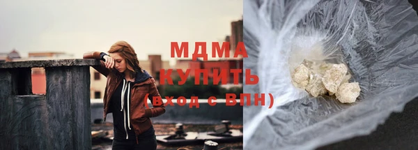амфетамин Абаза