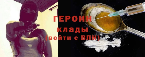 амфетамин Абаза