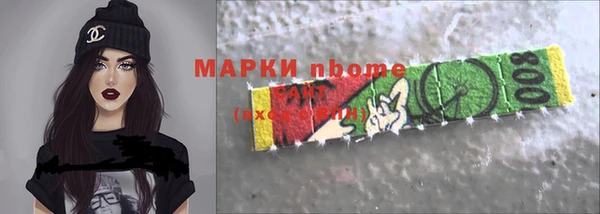 амфетамин Абаза