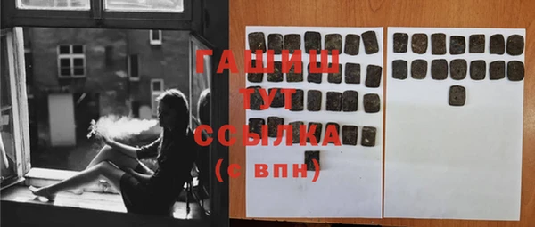 прущий лед Абинск