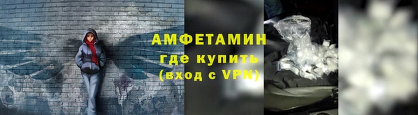 стафф Абдулино