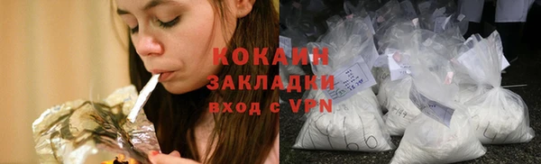 стафф Абдулино