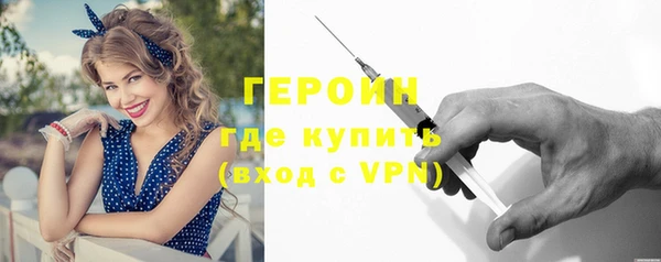 стафф Абдулино