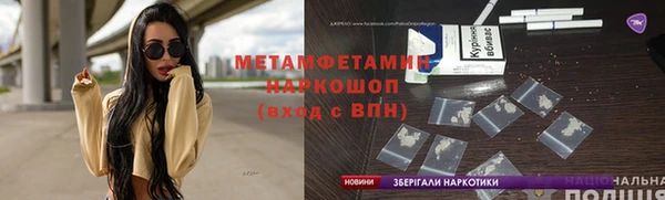 амфетамин Абаза
