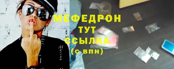амфетамин Тобольск