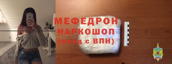 прущий лед Абинск