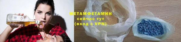 амфетамин Абаза