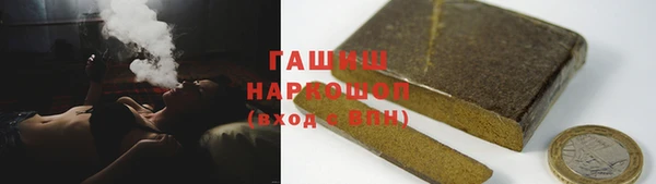 стафф Абдулино