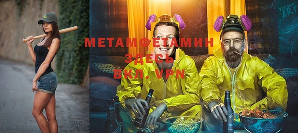 амфетамин Абаза