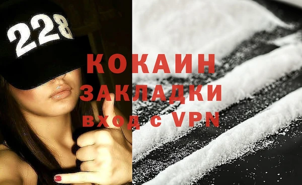 стафф Абдулино