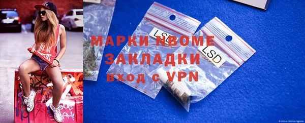 амфетамин Абаза