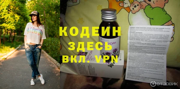 стафф Абдулино