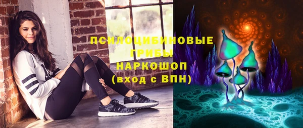 амфетамин Абаза