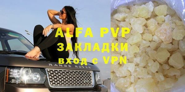 прущий лед Абинск