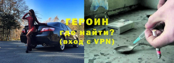 стафф Абдулино