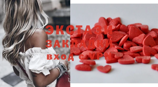 стафф Абдулино