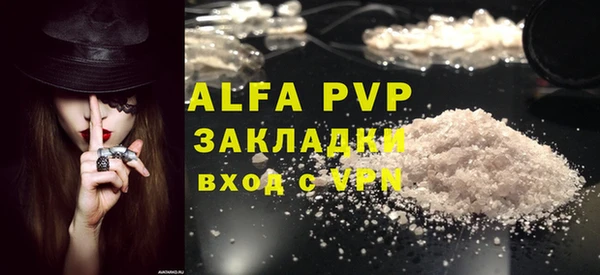 амфетамин Абаза