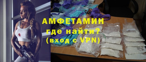 бутират Тихорецк