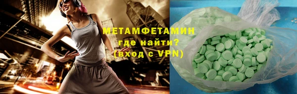 бутират Тихорецк
