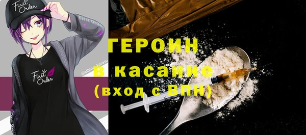 стафф Абдулино