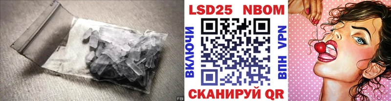 ЛСД экстази кислота  Шилка 