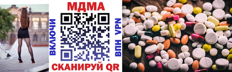 МДМА VHQ  Шилка 