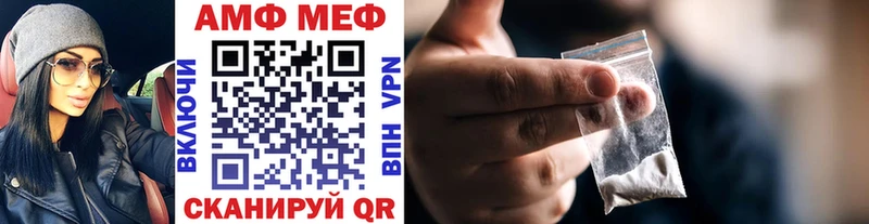 даркнет как зайти  Шилка  МЕТАМФЕТАМИН винт 